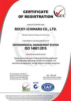 ISO14001:2015